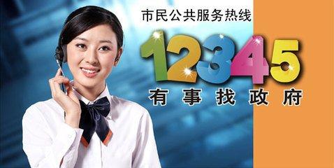 岳阳php雇用技巧_湖南找工作丨岳阳市2018年招聘12345年夜众做事热线前台话务员