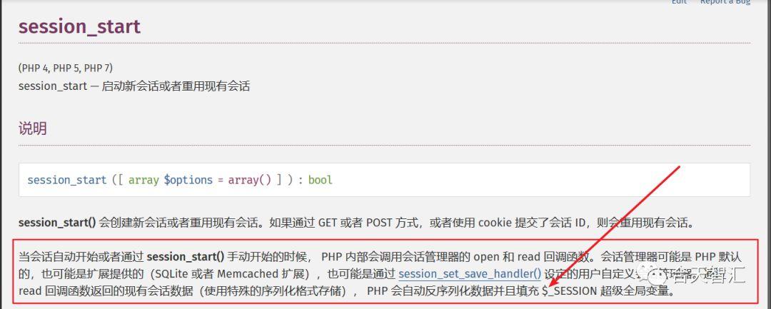 phpsession重置技巧_PHPSession运用总结