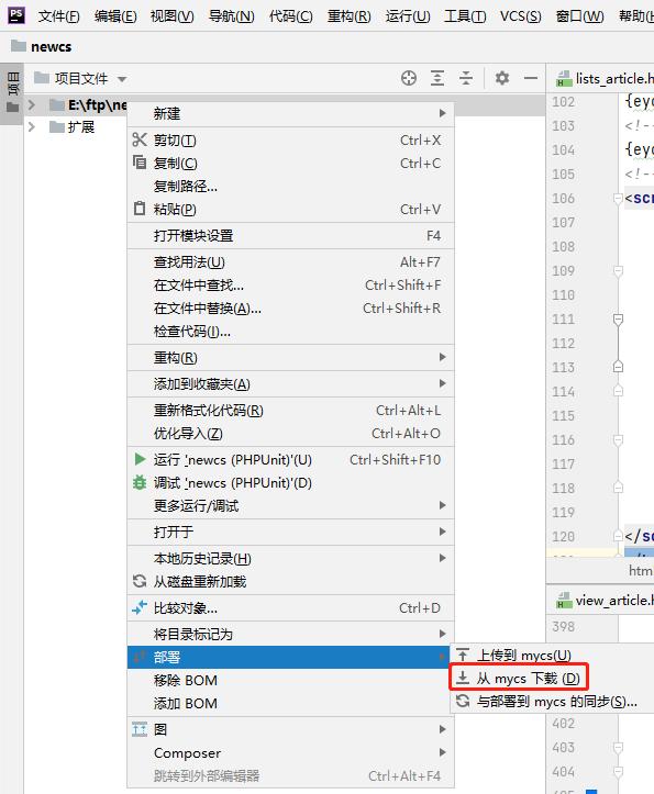 php源码后缀技巧_常用phpstorm后缀补全功能