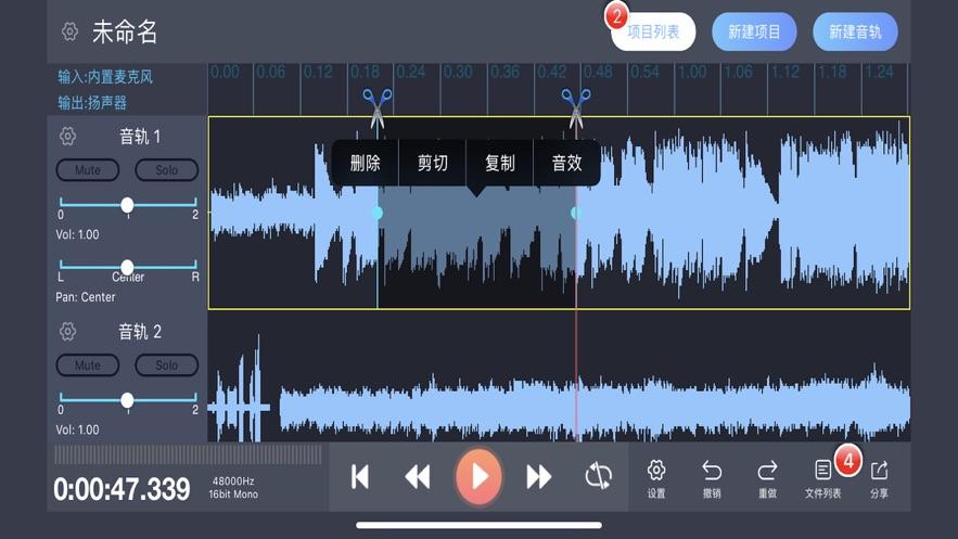 php音频合成技巧_嵌入式音频应用开拓介绍