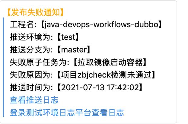 php实践之路技巧_技能分享猪八戒网CICD最佳实践之路