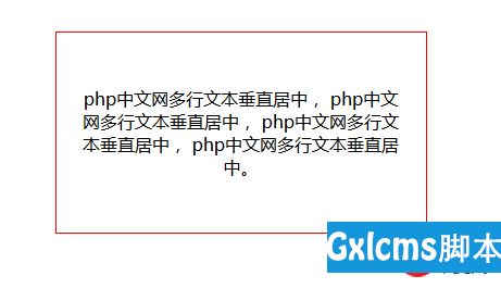 php若何居中技巧_多个你不知道的 CSS 居上钩划