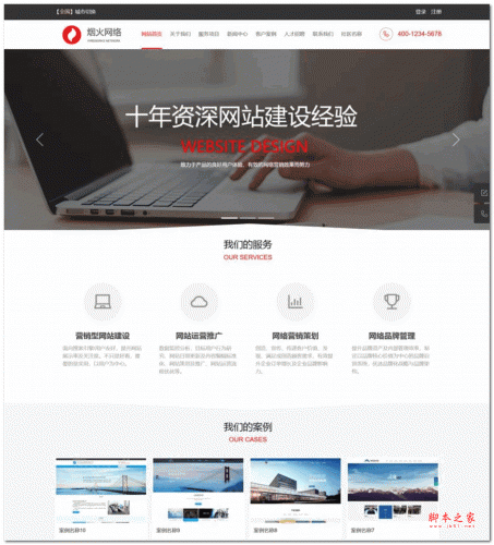 php开源之家技巧_PHP定制型视频网站培植|房地产网站开拓|汽车交易网站开拓