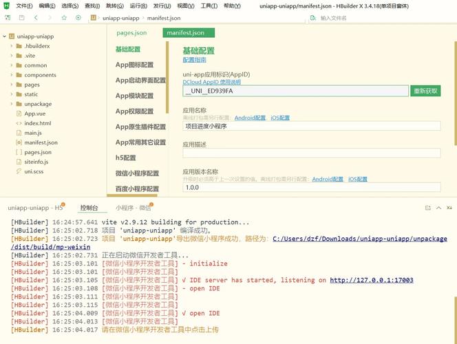 hbuilder搭建php技巧_HBuilder编辑器下搭建php情形