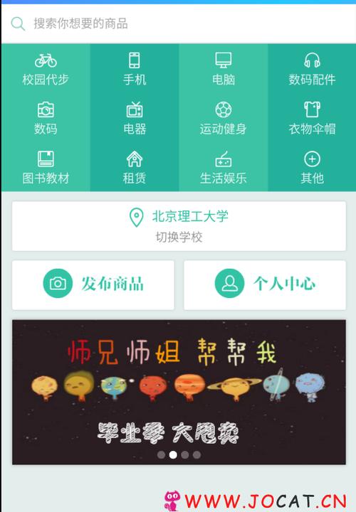php小说wap源码技巧_ThinkPHP实现的校园二手市场wap手机版源码有视频教程包售后指导