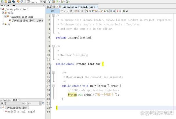 用netbeans开辟php技巧_Java 开拓新选择Apache NetBeans IDE 90 正式宣告