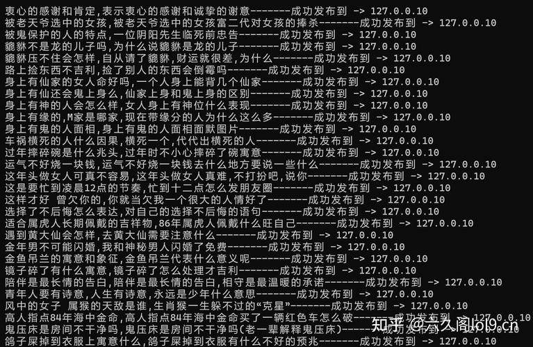 php情况监测技巧_一个txt文档就可以偷光你的秘密