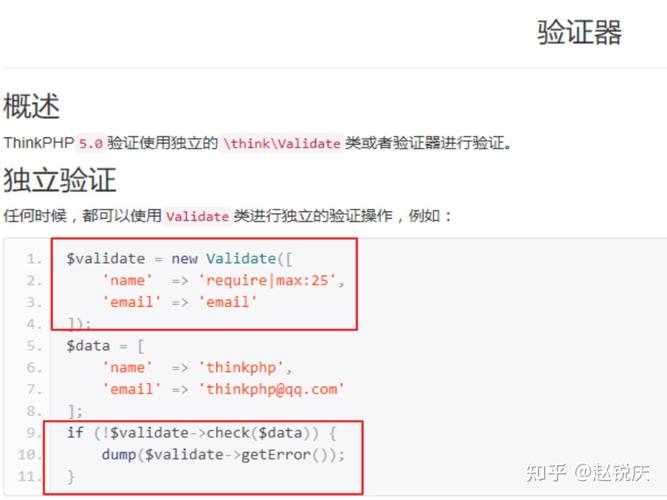 php后台面试技巧_学会这些就算不精晓PHP一样搞定面试和笔试
