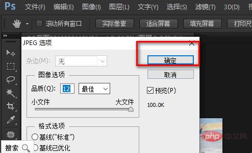 php解析psd文件技巧_photoshop教程设计师PSD文档治理指南
