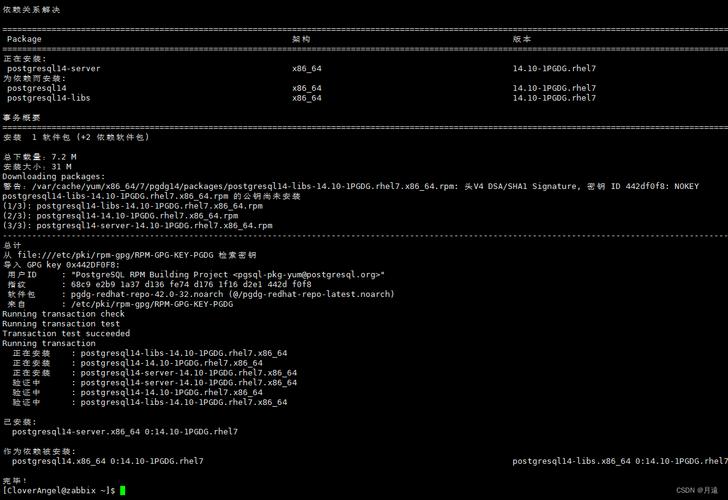 php怎么应用mysqlnd技巧_若安在CentOS8或RHEL8上安装最新版PHP