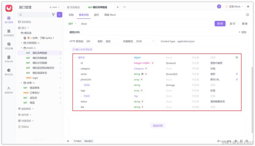 php在线转json技巧_PHP生成及获取JSON文件的方法