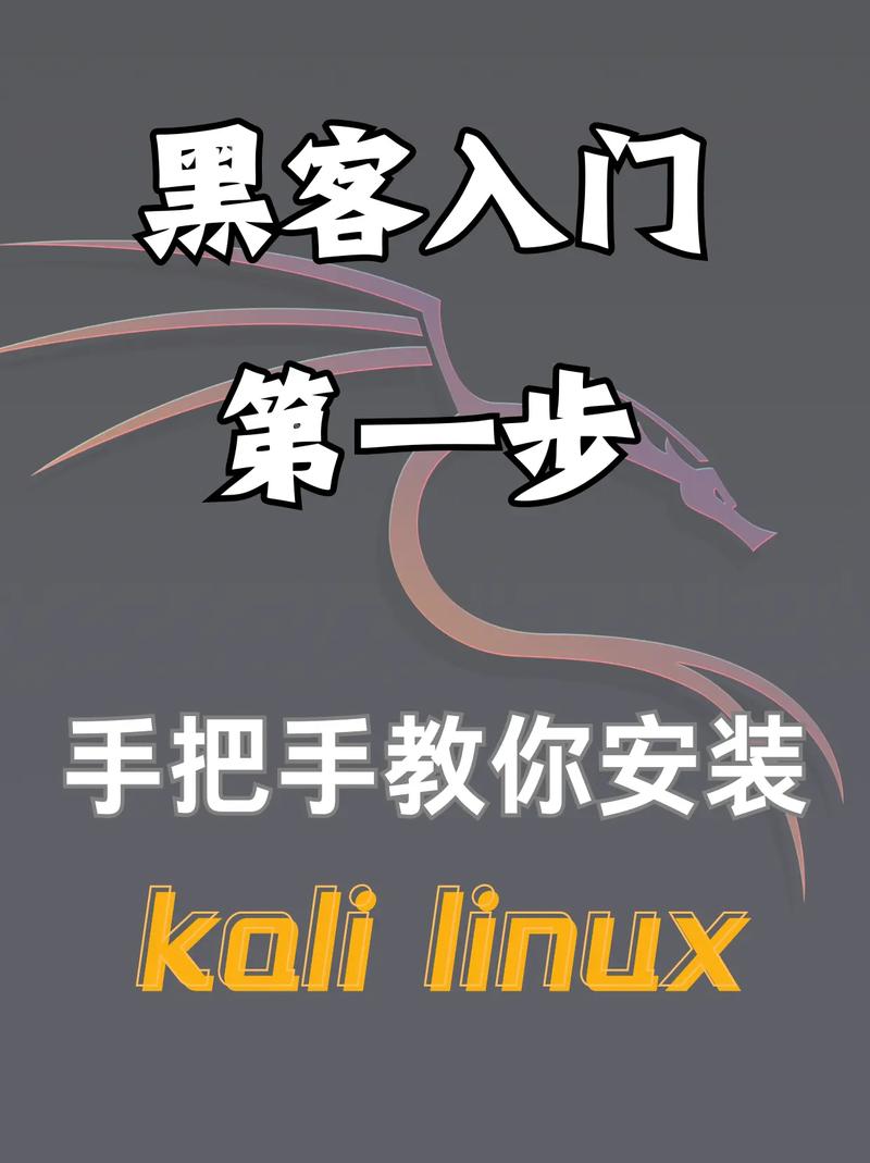 kalilinux搭建php技巧_收集安然工程师演示黑客若何搭建VMware和Kali Linux渗透情形