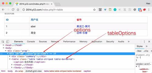 php价钱区间筛选技巧_分享Yii2 Gridview时间区间筛选插件DateRangePicker