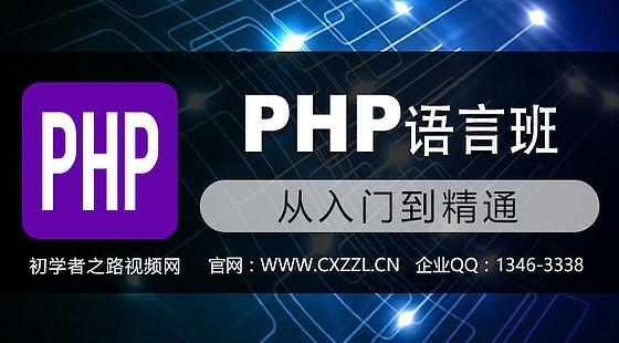 7天学会php技巧_7天学会一个编程措辞可能吗