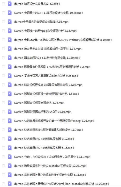php流媒体开辟实战技巧_Golang流媒体实战之七hls拉流做事源码阅读