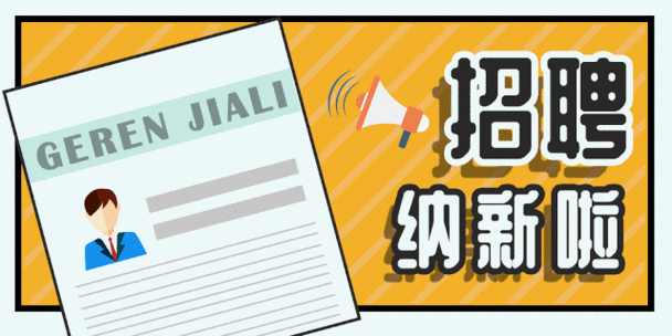 马鞍山php雇用技巧_招聘看看有没有适合你的岗位吧