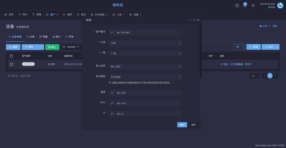 台帐治理体系php技巧_Linux运用浮屠面板安装 Chemex 资产治理系统