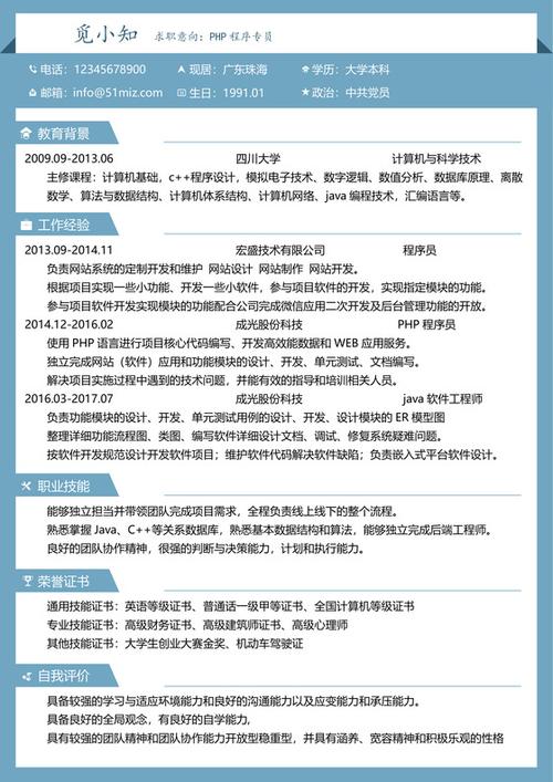 厦门php工程师技巧_厦门软件园线上招聘吸引逾4000人求职