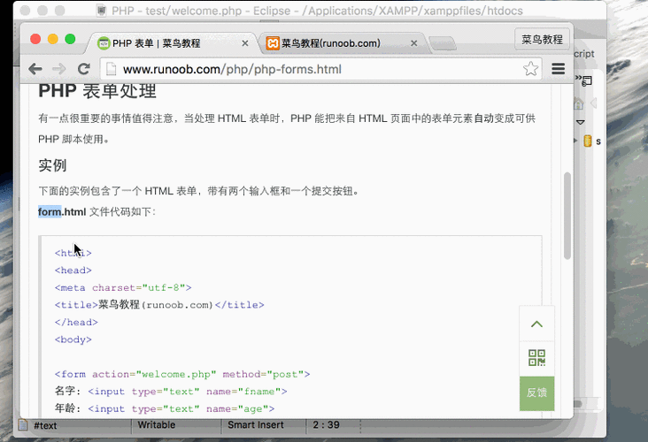 php代码调试对象技巧_小白学编程一分钟搭建 Web 版的 PHP 代码调试利器菜鸟必备