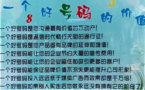 PHP靓号网源码技巧_身份证靓号猜测PHP版