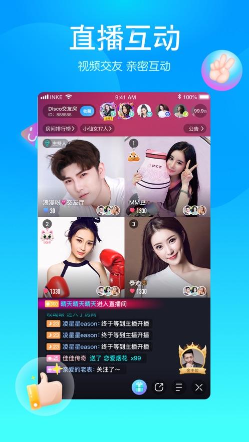 映客直播php源码技巧_映客直播app源码开拓要点