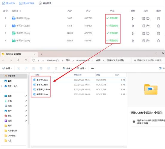 php图像辨认api技巧_一篇文章搞定百度OCR图片文字识别API