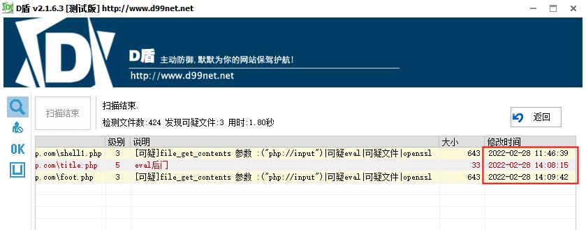 php页面耗时剖析技巧_shell脚本分析 nginx日志访问次数最多及最耗时的页面慢查询