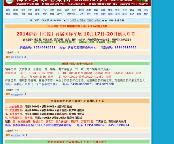 php收信箱子源码技巧_两个敕令运用forsakenmail搭建临时收信邮箱