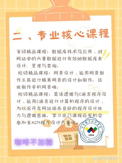 长春php法式员技巧_计算机应用技能专业