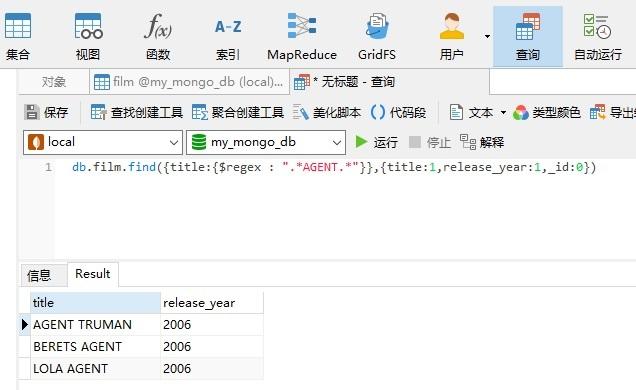 php7mongodbcount技巧_精晓 MongoDB 7 5 CRUD操作和基本查询