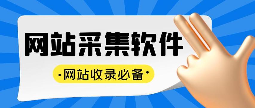 php抓取微信图片技巧_深度解析 PHP 微信文章抓取技能高效获守信息的计策对象