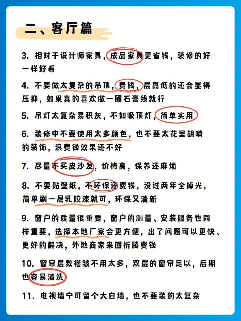 iptv办事器制造php技巧_小白家庭收集装修与进级改造计划
