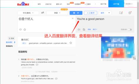 php代码在线翻译技巧_PHP 运用百度通用翻译api翻译文件名 网站推广 php代码在线翻译技巧_PHP 运用百度通用翻译api翻译文件名 php代码在线翻译技巧_PHP 运用百度通用翻译api翻译文件名 网站推广