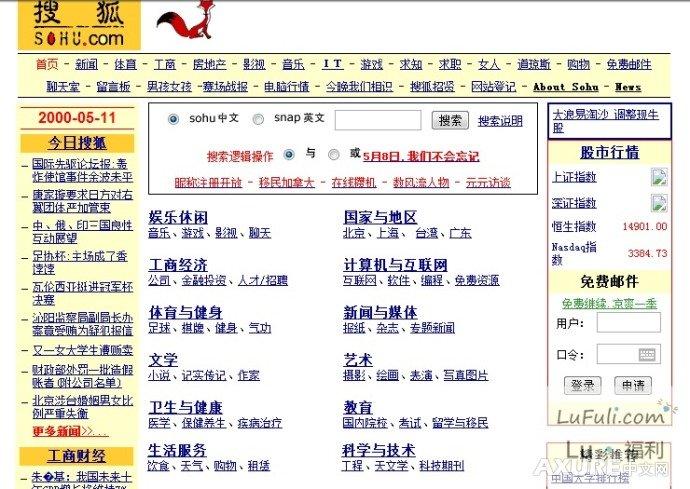 php网页自顺应屏幕技巧_为什么一些我们常见的大年夜型门户网站不是自适应的
