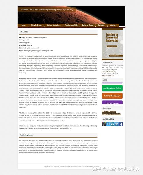 php论文的外文期刊技巧_iJournal4区工程技能材料科学倾向的期刊