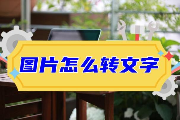 php在图片上写文字技巧_推荐最佳对象将文档和照片中文字转换为手写风格