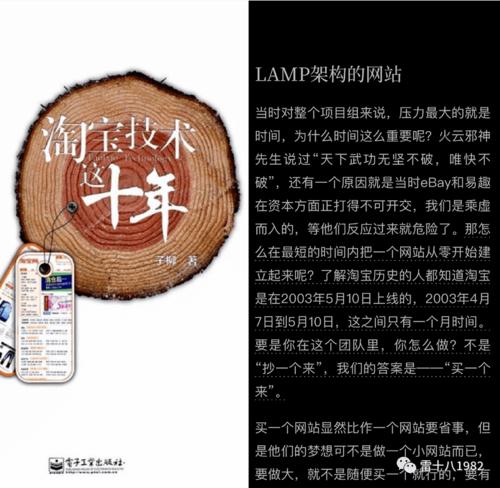 简约php小我博客源码技巧_一文学会源码办法安装LNMP情形并搭建小我博客网站