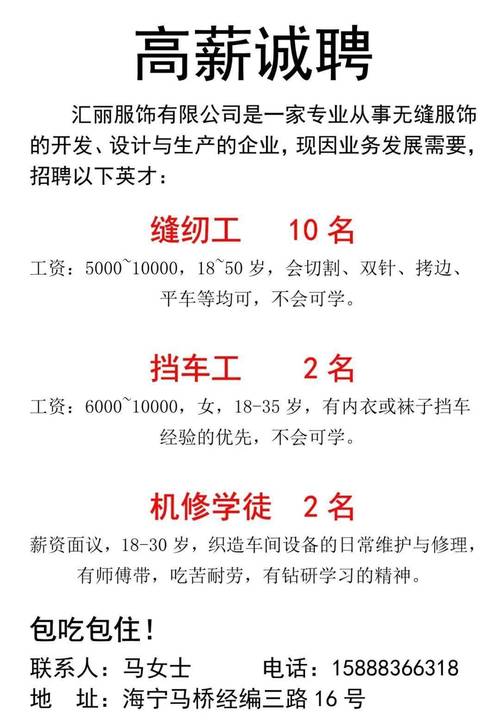 很多多少公司雇用php学徒技巧_最新招聘150岗位大年夜集结