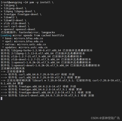 php小我博客源代码技巧_一文学会源码办法安装LNMP情形并搭建小我博客网站