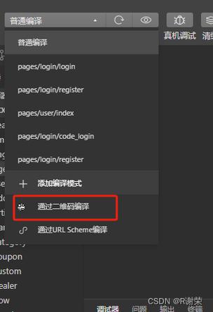 php读二维码技巧_PHP解析二维码获取二维码内容