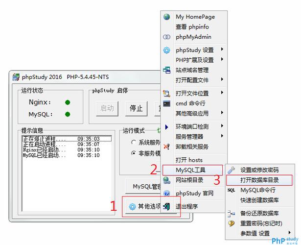 php衔接数据库视频技巧_PHP怎么连接Mysql数据库