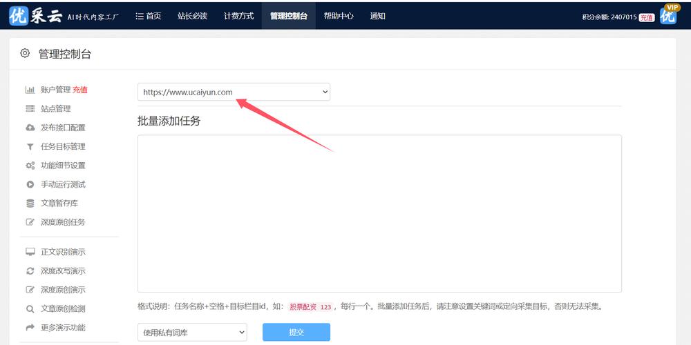 php实现网页版微信技巧_运用PHP技能高效汇集与应用微信文章资讯详解步骤与留心事项