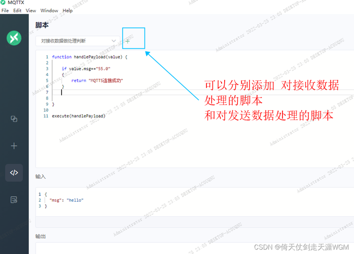 emqttdphp技巧_EMQ百万级MQTT消息做事小技巧