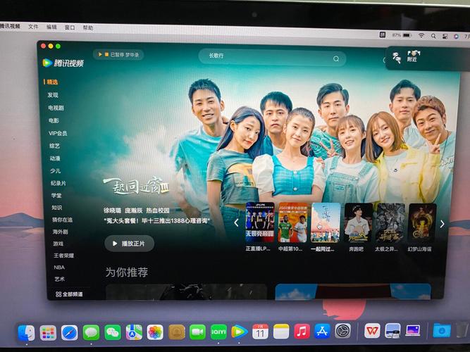 php同窗录网站设计技巧_小小轨范员来袭小轨范编程进入K12校园