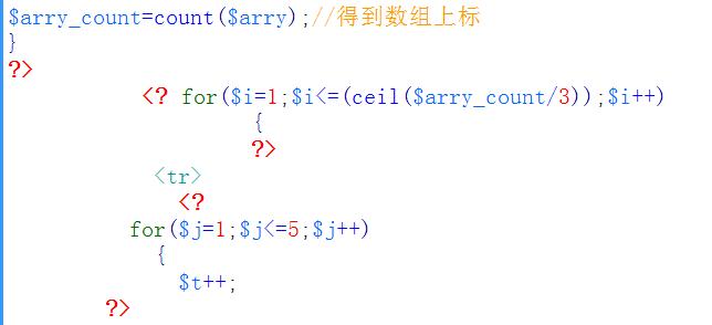 phpsizeof与count的差别技巧_PHP进修第二课数组一