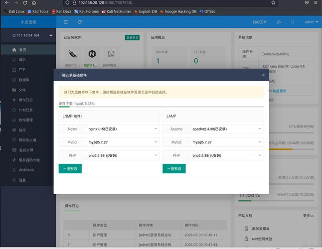 linux上安装php开辟情况技巧_Docker快速搭建PHP开拓情形具体教程