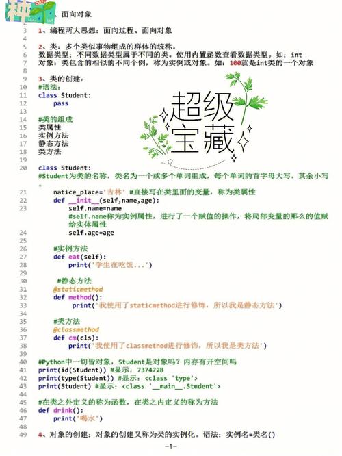 php中面向对象的机制技巧_怎么理解编程中面向对象设计怎么理解php中类和对象