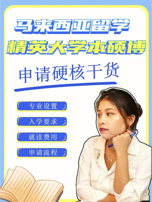 php管帐技巧_财务之道的黄金课程马来西亚司帐专业本硕博手册