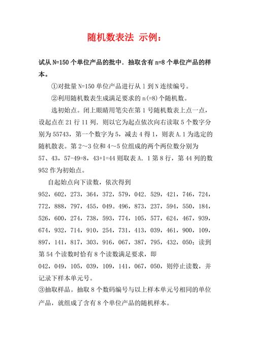 php生成16进制随机数技巧_Linux Shell 生成随机数和随机字符串
